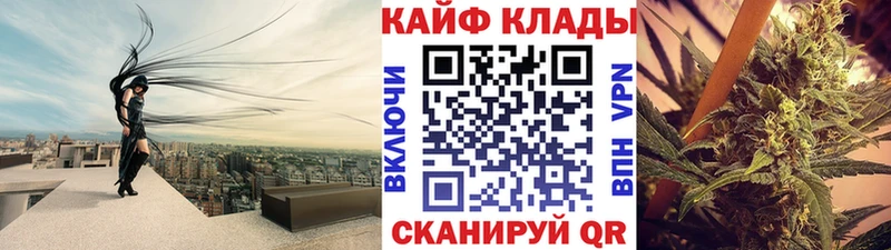 Где купить наркотики Болотное ГАШ  hydra зеркало  МЕФ  СОЛЬ 