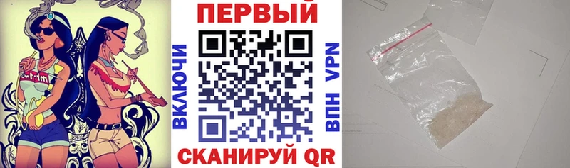 хочу   Болотное  нарко площадка формула  АМФЕТАМИН Розовый  мега ТОР 