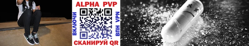 A PVP СК  Болотное 
