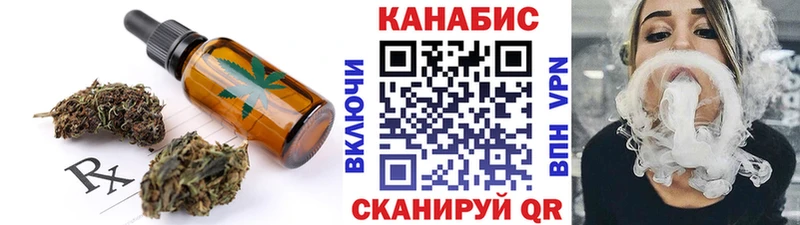 Canna-Cookies конопля  shop клад  Болотное 