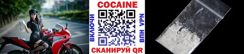 даркнет сайт  Болотное  КОКАИН Боливия 