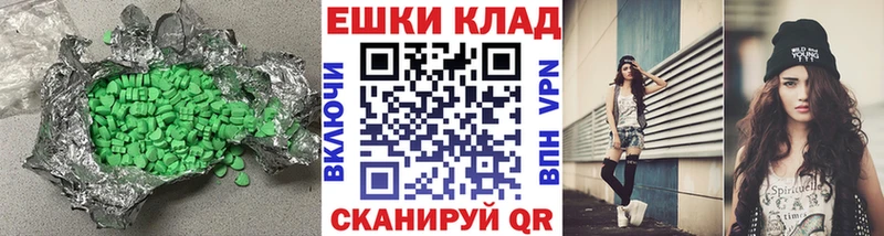 ЭКСТАЗИ 280мг  купить наркотики сайты  Болотное 