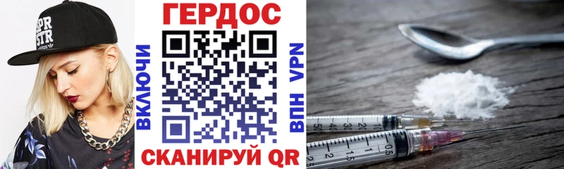 ГЕРОИН VHQ  ссылка на мегу ТОР  Болотное 