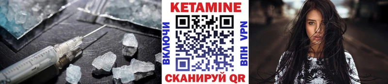 Кетамин ketamine  Болотное 
