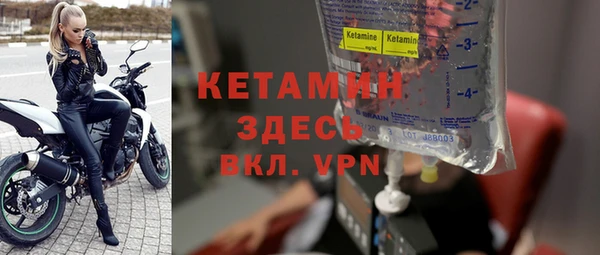 героин Белокуриха