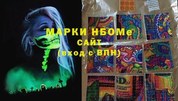 кокаин Белоозёрский