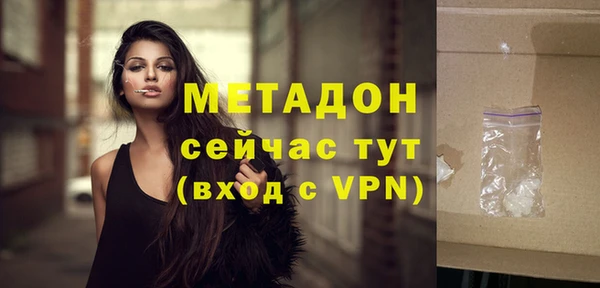 кокаин Белоозёрский