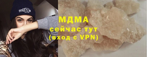 героин Белокуриха