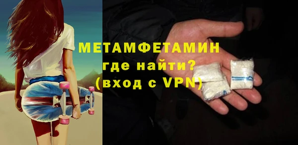 соль ск Беломорск
