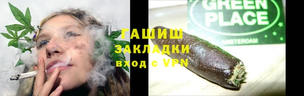 героин Белокуриха