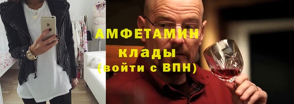 героин Белокуриха