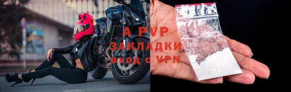 кокаин Белоозёрский