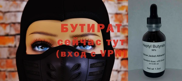 соль ск Беломорск