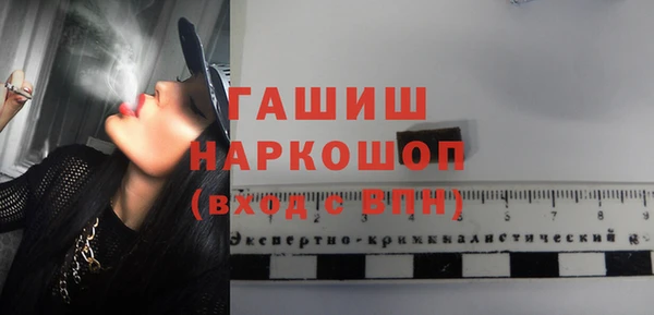 героин Белокуриха