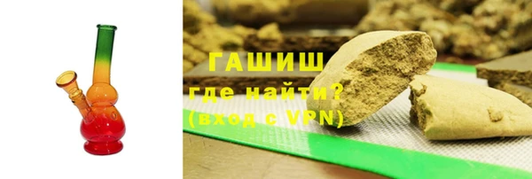 героин Белокуриха