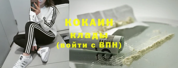 соль ск Беломорск
