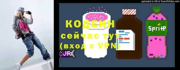 кокаин Белоозёрский