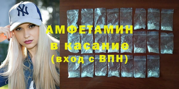 героин Белокуриха