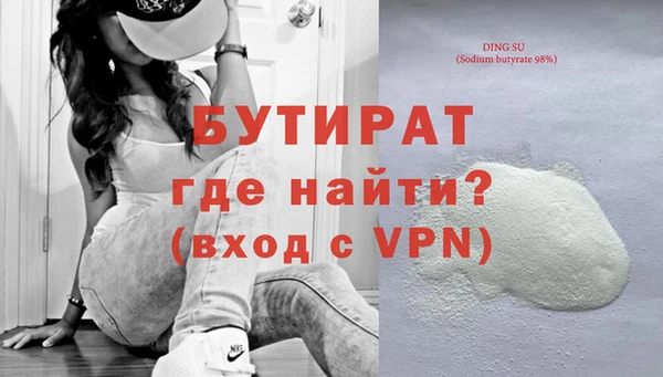 кокаин Белоозёрский