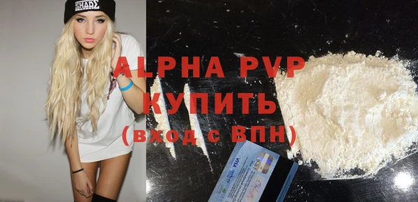кокаин Белоозёрский