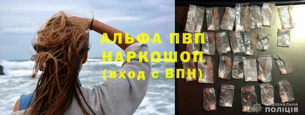 героин Белокуриха
