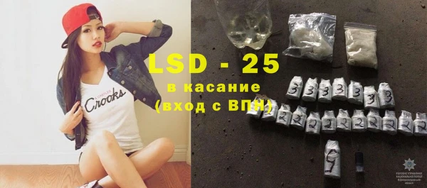 героин Белокуриха