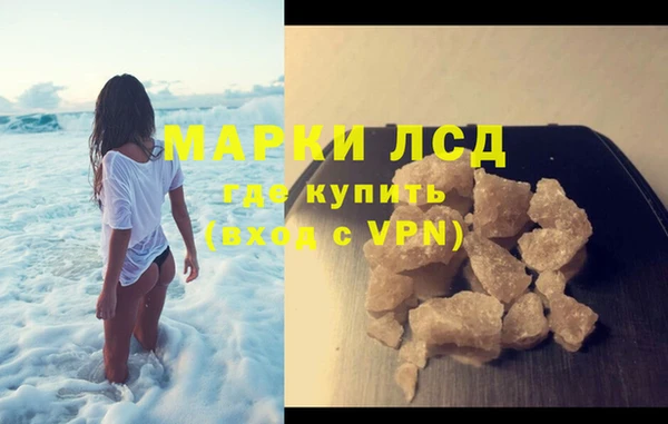 героин Белокуриха