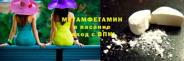 кокаин Белоозёрский