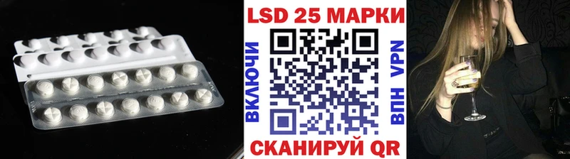 Лсд 25 экстази ecstasy  Болотное 