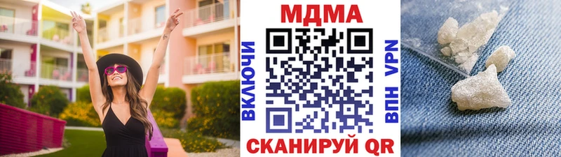 продажа наркотиков Болотное MDMA VHQ