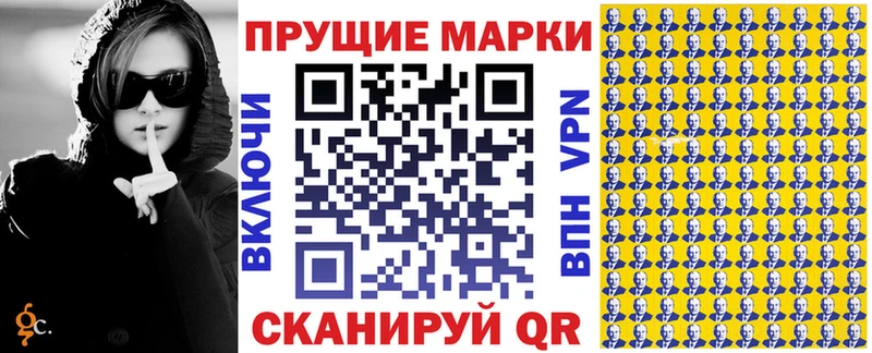 Наркотические марки 1,8мг  кракен ССЫЛКА  Болотное 