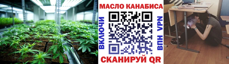 ТГК вейп Болотное
